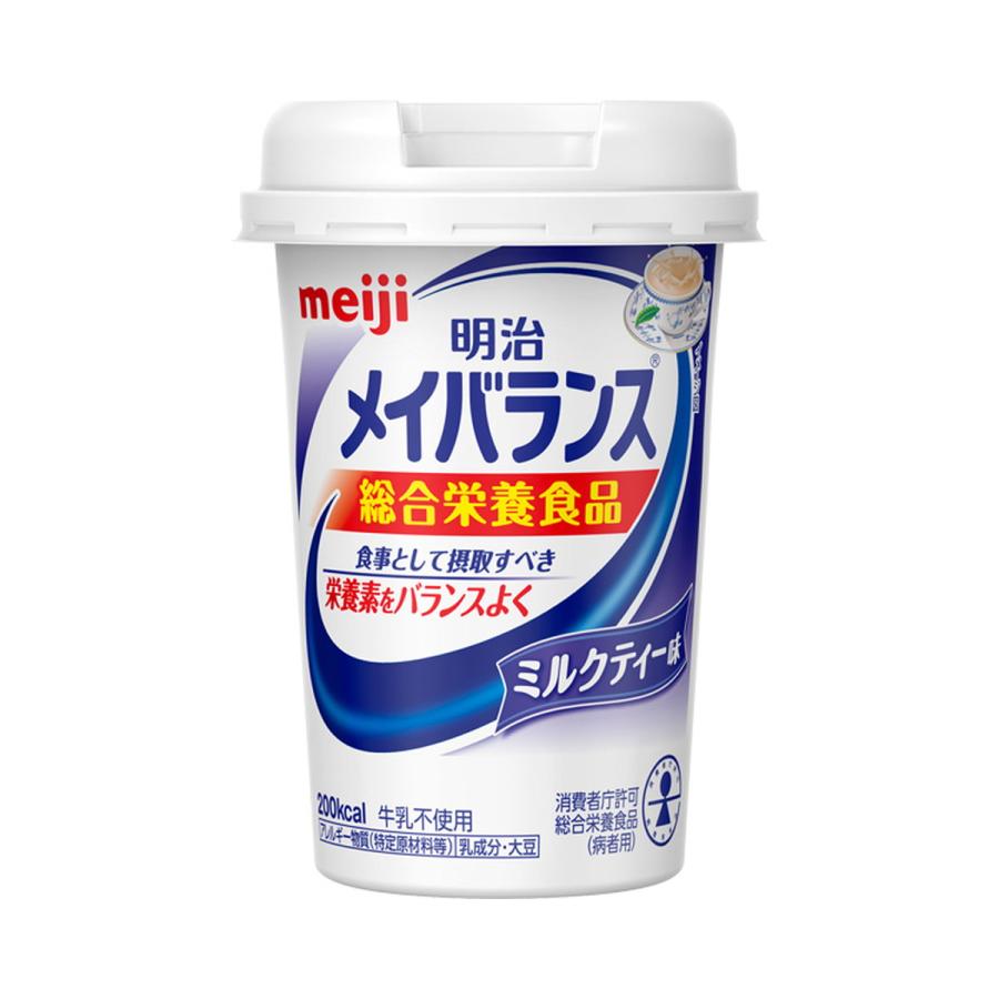 明治 メイバランス Mini カップ ミルクティー味 総合栄養食品 125ml