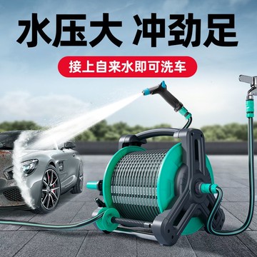 洗車水槍高壓家用水管增壓澆花噴頭刷車沖車澆地澆菜神器軟管工具