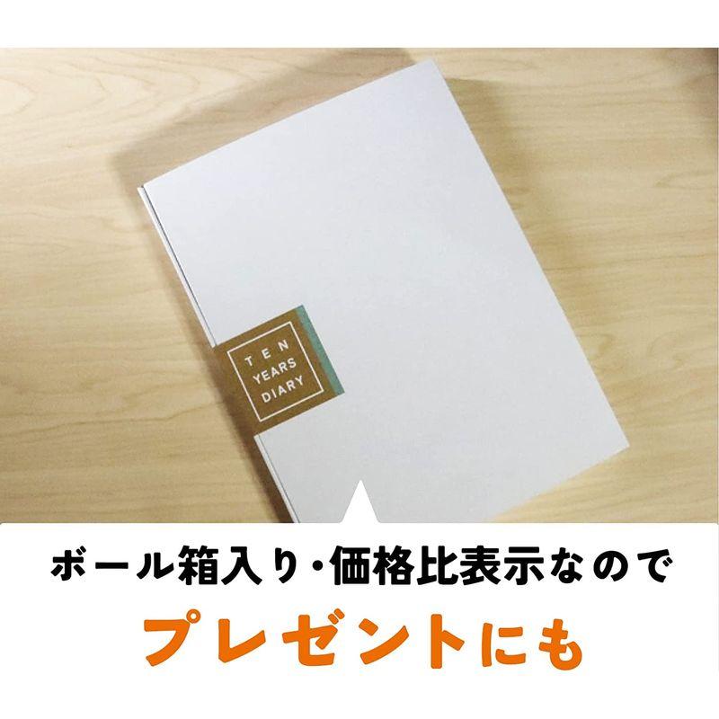 ノートライフ 10年日記 b5 (26cm×18.5cm) 日記帳 おしゃれ デザイン 高級製本（開きやすく書きやすい、いつからでも始められ