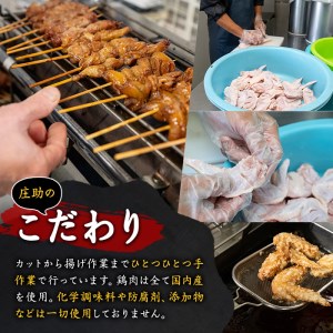 No.943-01 国産！朝びき親鶏の鳥刺し(モモ:170g×3P、ハネ:180g×3P・合計1.05kg)