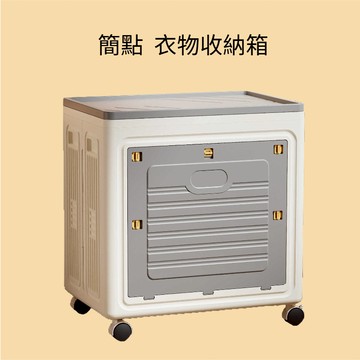 家用衣物收納櫃 免安裝可摺疊 抽屜式防塵箱 無印風 抽屜收納盒 可疊加 加厚衣物收納箱 收納箱 抽屜 衣櫃收納 整理箱