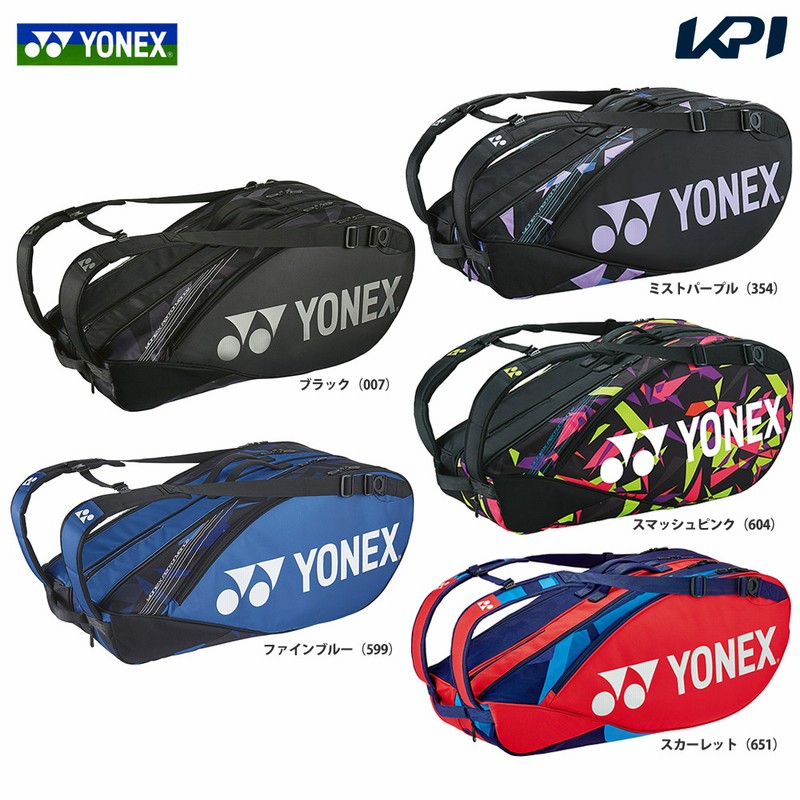 yonex ヨネックス ラケットバッグ6テニス ブラック 通販 LINEポイント