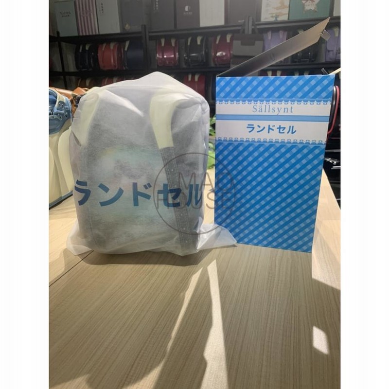 Sallsynt ランドセル 一年保証 男の子 女の子 型落ち 大容量 軽量 通学