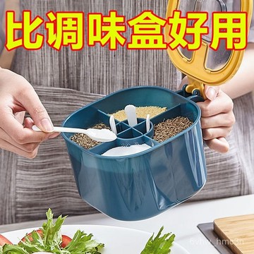 調料盒套裝組閤鹽罐四閤一體糖味精家用廚房大容量防潮調味料盒 SC6H