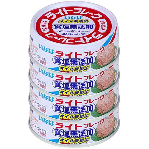 いなば食品 いなば 国産ライトフレーク食塩無添加 70g×4缶