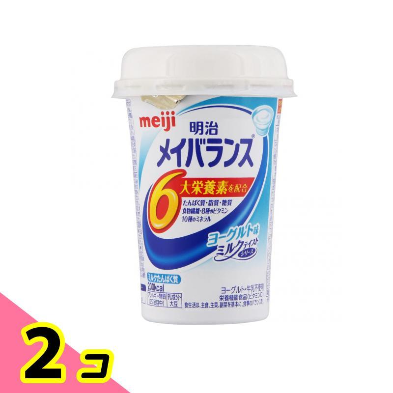 メイバランスMiniカップ ヨーグルト味 125mL 2個セット