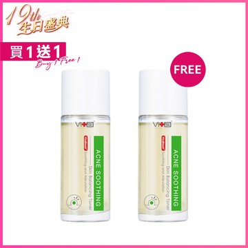薇佳｜抗痘調理菁露