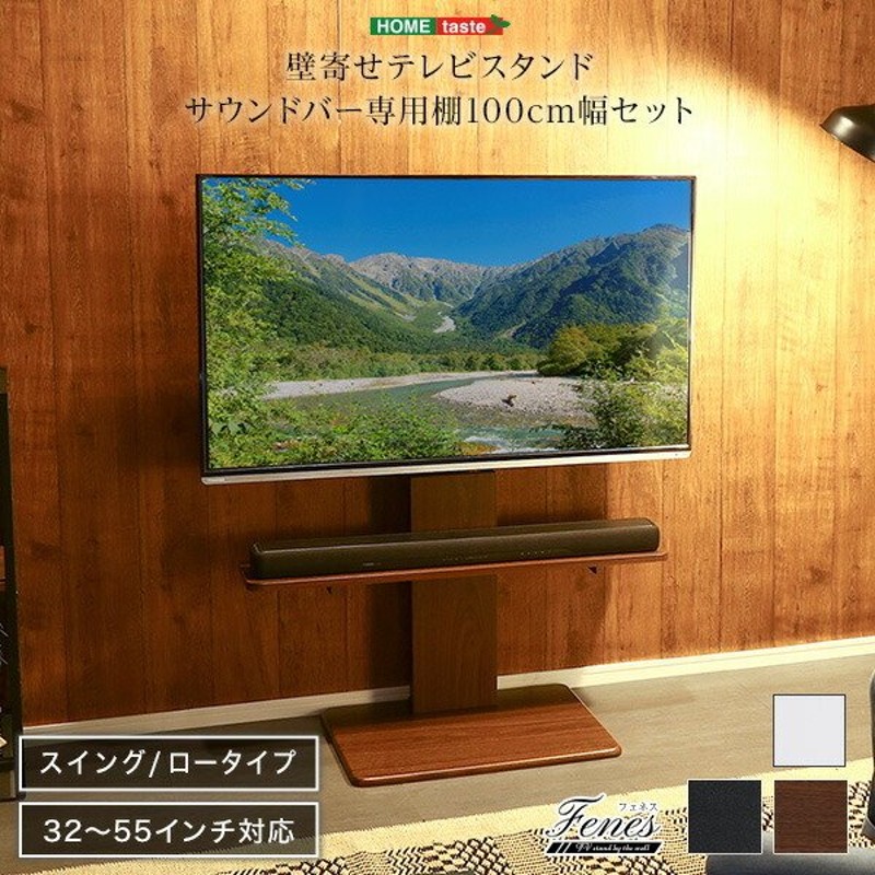 翌日発送可能】 1homefurnit テレビスタンド 移動式 壁寄せテレビスタンド 13-42インチ液晶テレビに対応 ハイタイプ キャスター付き  高さ調整可能