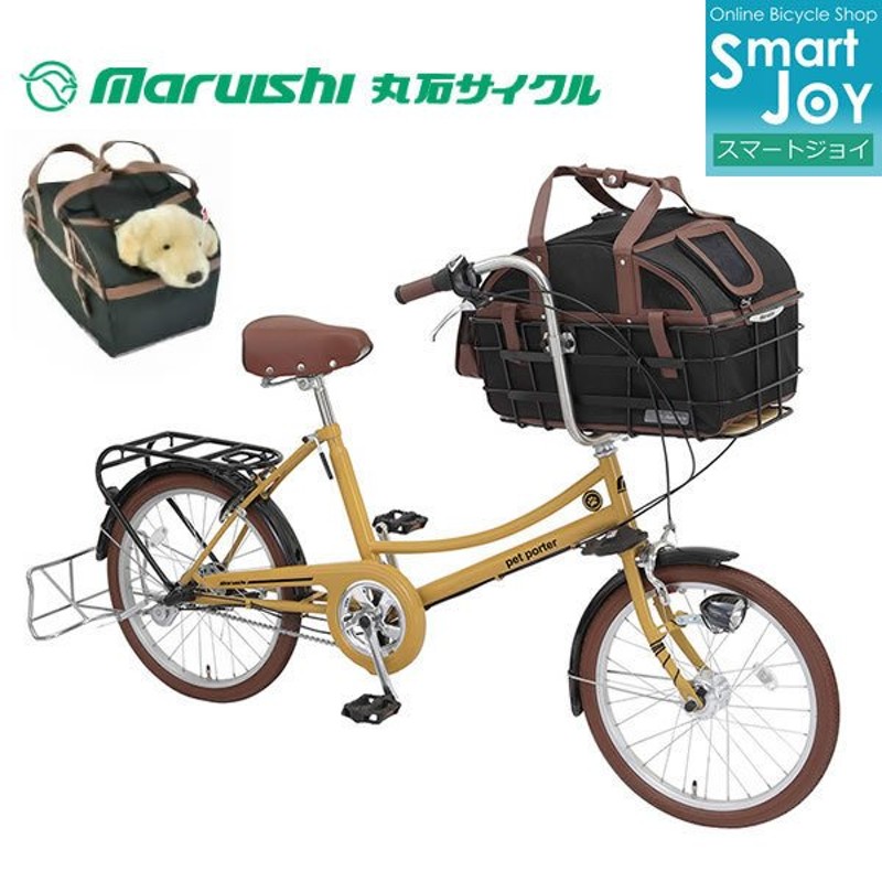 pet porter ペットポーター 自転車 - 家具