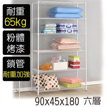 【莫菲思】金鋼-90*45*180六層鐵架-烤漆白