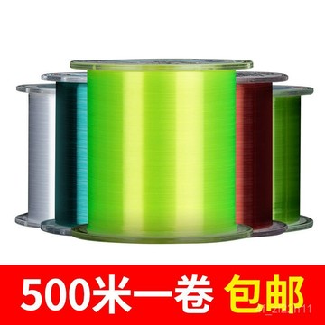 捲綫器釣魚線 釣線 魚線 尼隆線 母線 魚綫500米德國進口原絲主綫子綫海竿拋竿路亞尼龍海竿漁綫💖超實惠💖 XUF9
