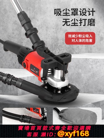 {可打統編 保固一年}無塵研磨機地面翻新混凝土打磨機水泥路面拋光水磨機環氧地坪除漆