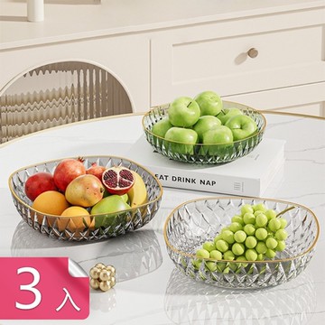 【荷生活】大容量可疊加加厚耐摔水果盤 透明金邊耐用PET方型點心果盤-3入組