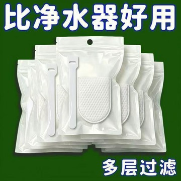 🏆臺灣本土直出🏆水龍頭過濾棉淨水防濺泥沙鐵鏽水垢雜質加厚通用自來水新款