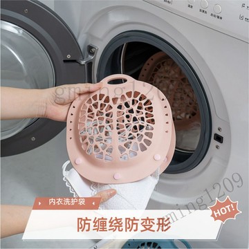 【防纏繞防變形】新款多功能矽膠內衣專用洗護袋 可機洗文胸清潔過濾網袋 內衣洗衣袋 矽膠內衣 網袋 矽膠 過濾