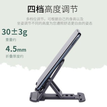 手機支架折疊桌面抖音直播懶人調節升降平板配件批發可折疊