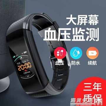 適用華為智慧手環4e運動監測心跳檢測彩屏通用4Pro情侶手表 99購物節