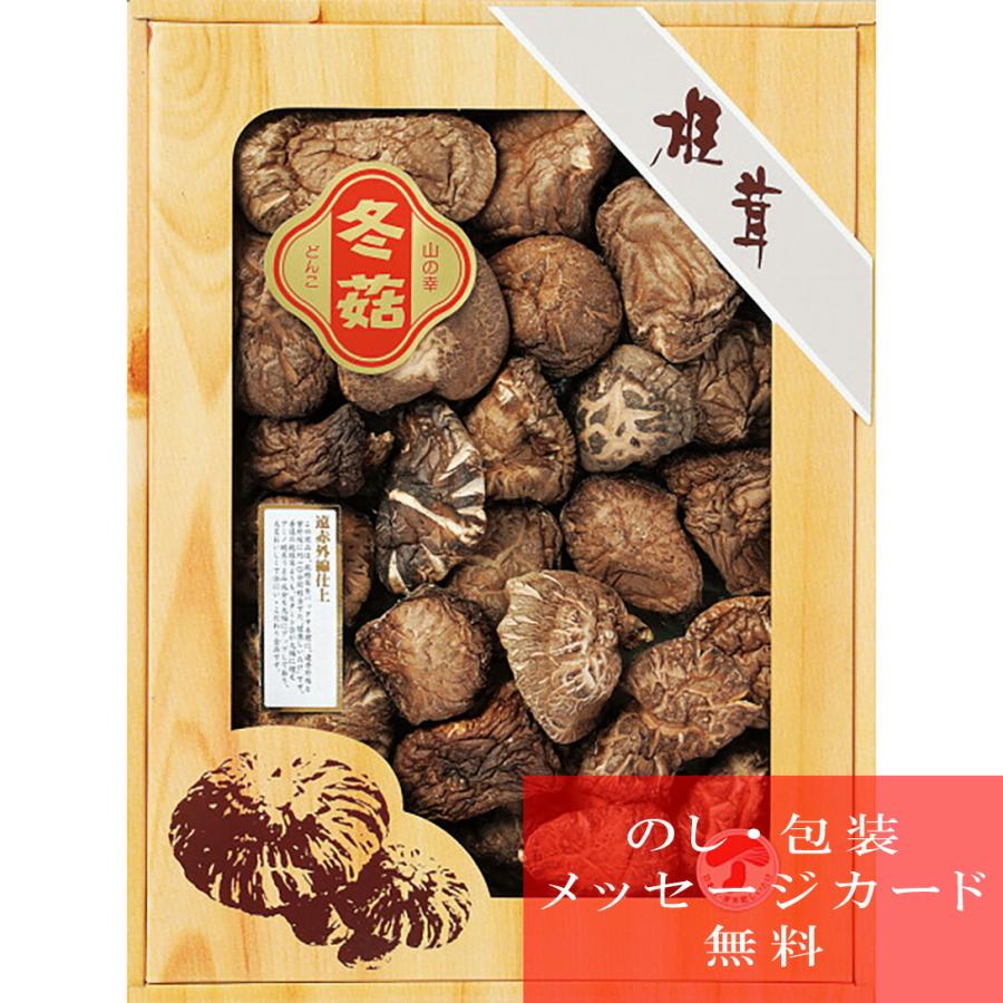 国産原木乾椎茸どんこ（１５５ｇ） SOD-50