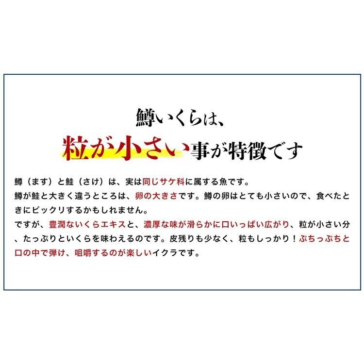 イクラ 500g 鱒 いくら 醤油漬け 冷凍 北海道加工 小粒 ます 海鮮 丼 軍艦 手巻き寿司