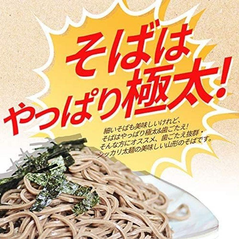 食品 山形県産 極太田舎・生そば 8人前つゆ付き・4食入り×2箱 ギフトBOX入り