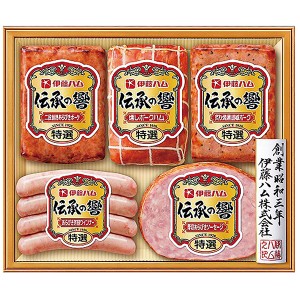 お歳暮 御歳暮 ギフト 伊藤ハム 伝承の響バラエティ詰合せ 産地直送品 代金引換不可