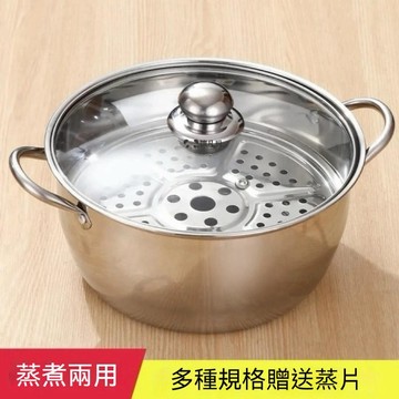 台灣出貨 火鍋湯鍋 不鏽鋼鍋 不鏽鋼湯鍋 火鍋鍋子 電磁爐鍋 小火鍋鍋具 不沾鍋湯鍋 火鍋鍋 小火鍋湯鍋 煮湯鍋
