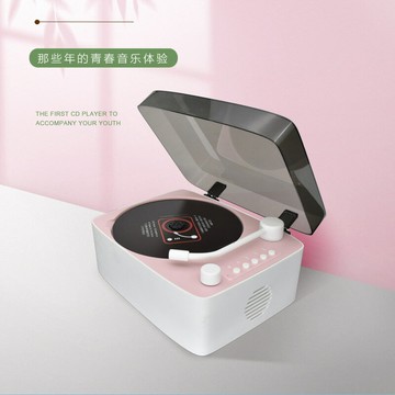 【代發】多功能復古cd機CD光盤播放器藍牙胎教音箱響cd學生日禮物【北歐家居生活】