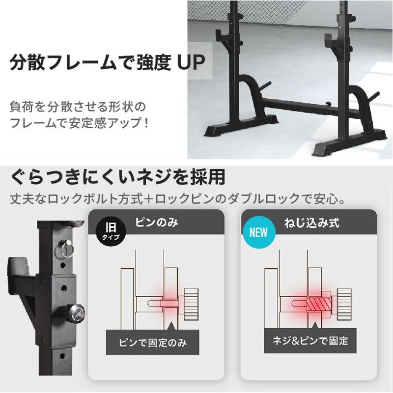 ☆1年保証☆ ベンチプレス 改良モデル バーベルスタンド バーベル