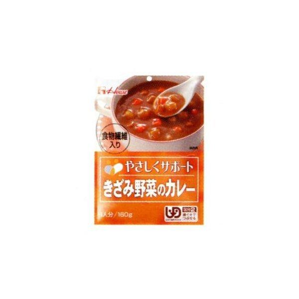 ハウス食品株式会社 やさしくサポート きざみ野菜のカレー 160g×30個入