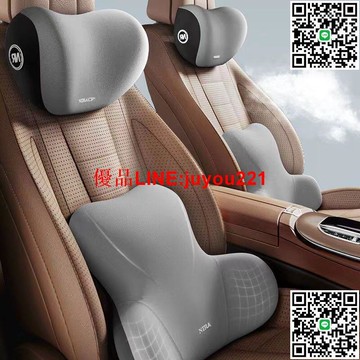 汽車靠墊 椅背墊 腰枕 喬氏汽車頭枕車用護頸腰靠墊靠背墊腰墊腰托開車用護腰部靠枕