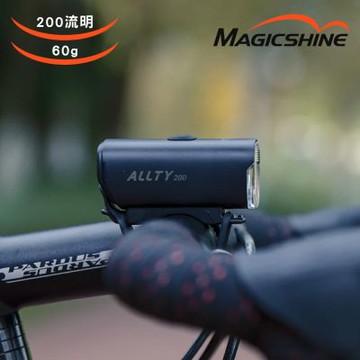 Magicshine 自行車USB充電式前燈【黑色】ALLTY 200