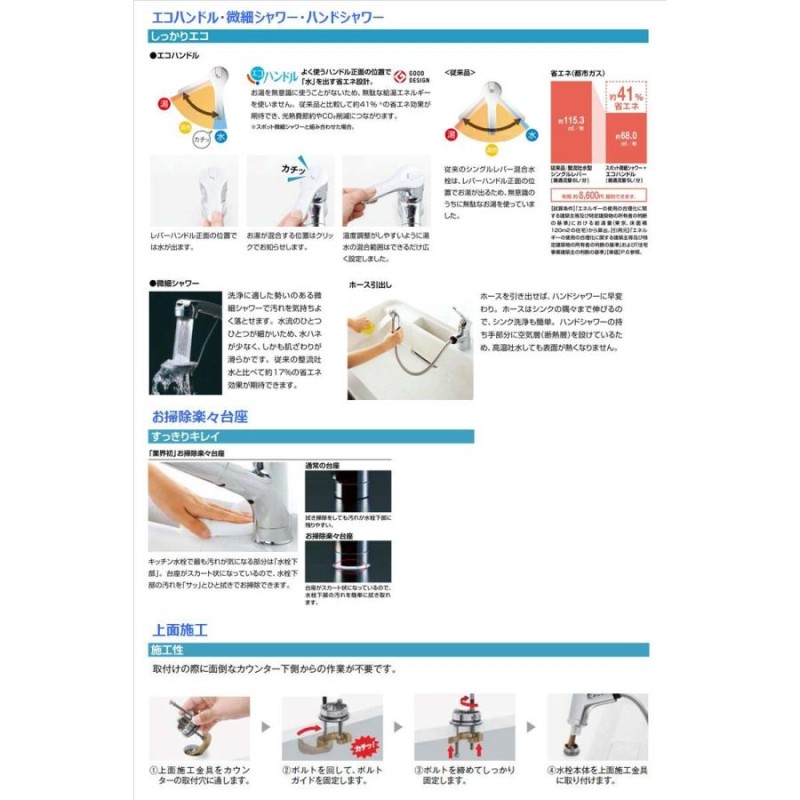 最も優遇の LIXIL INAX 浄水器内蔵ホース引出式ワンホールシングルレバーキッチン水栓 一般地用シルバー