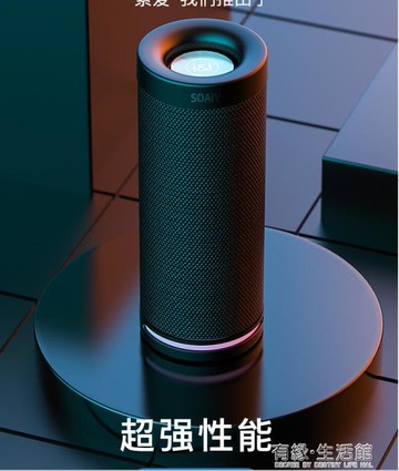 e12音箱超重低音炮高音質20W大功率3d環繞家用大音量便攜式專用無線防水小音響車載戶 99購物節
