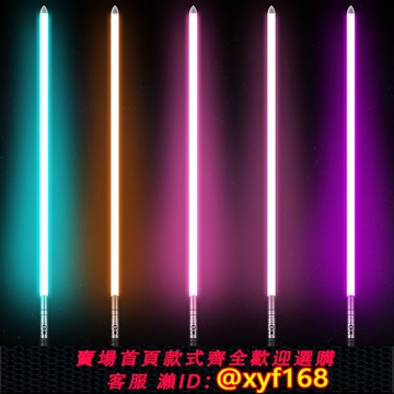 {保固一年 可打統編}燕青紫青 變色光劍星戰激光劍發聲光兒童玩具道具禮物抖音cosplay