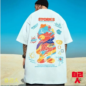 【自己人】大尺碼 短袖T恤 男生衣服 情侶t 男t 短T 寬鬆t恤 男 T恤短袖 短袖男 男生上衣ATA9925