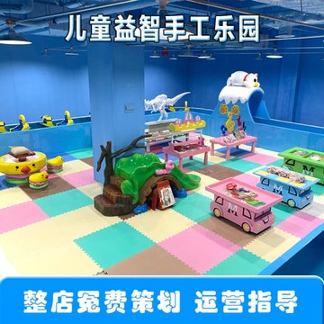 兒童樂園玩具桌商場益智手工大小項目多功能太空沙桌積木桌游設備
