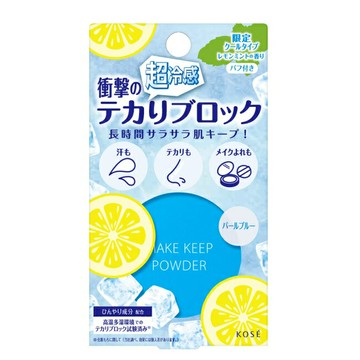 VISEE美顏定格控油蜜粉PLUS(酷涼薄荷)5g