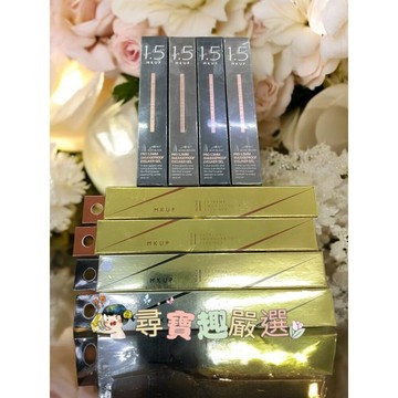 MKUP美咖 超抗暈隕石眼線液筆 激細黑/超抗暈隕石眼線液筆 激細棕/抗暈勾人眼線膠筆 自然咖/深邃
