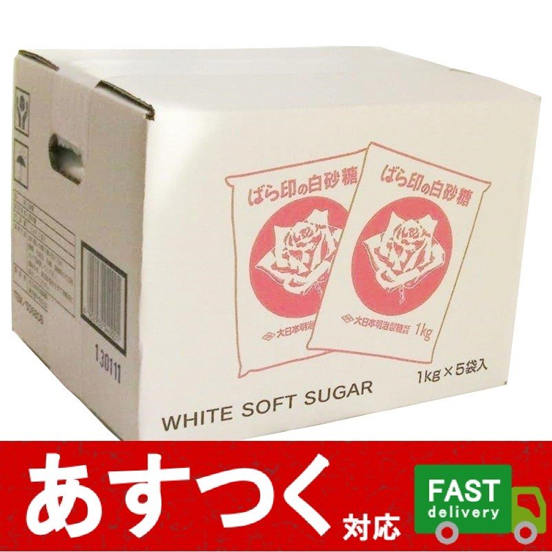 大日本明治製糖　ばら印のグラニュ糖　1袋（1kg）