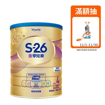 【蝦皮直營】【惠氏 S-26】金學兒樂HMO成長配方3-7歲（1600gx1罐）