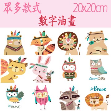 diy數字油畫 20x20cm 卡通 客廳房間裝飾 紓壓好物 (78款任選)
