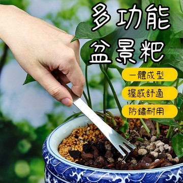 臺灣出貨🔥園藝盆景耙 耙子 鋤草 不銹鋼壓土刀摘 家用不銹鋼手耙 雙頭壓土刀 盆景耙子 園藝工具 耙子3HK6