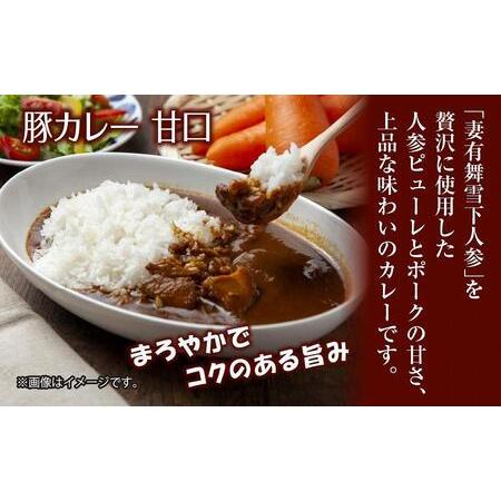 ふるさと納税 妻有ポーク 豚カレー 甘口 200g 5食 セット 計1kg ポーク レトルト カレー  国産 つまりポーク ブランド豚 銘柄豚 備蓄 常温 お.. 新潟県十日町市