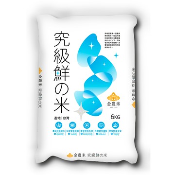 [家速配]金農 究級鮮米6kg