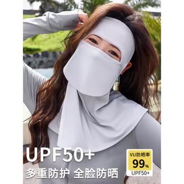 OKSK可喝水防曬面罩全臉冰絲口罩防紫外線騎行戶外透氣開車臉基尼