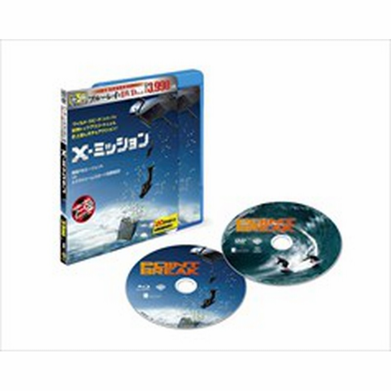 おまけ付 X ミッション エドガー ラミレス Blu Ray Dvd Sk 通販 Lineポイント最大1 0 Get Lineショッピング