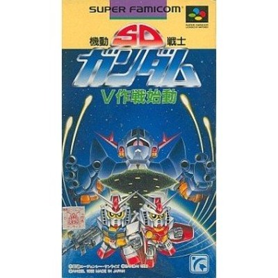 【新品】【SFC】SD機動戦士ガンダム V作戦始動[お取寄せ品] | LINE