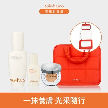 【限量販售】潤光巨星妝備組