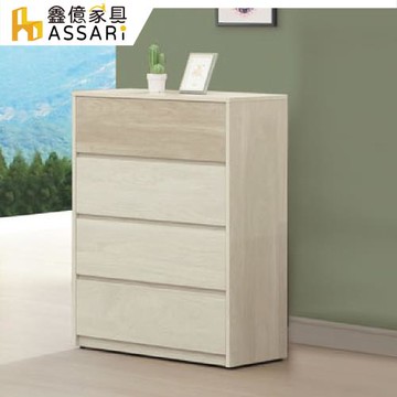 【ASSARI】默文原切四斗櫃(寬81x深40x高108cm)