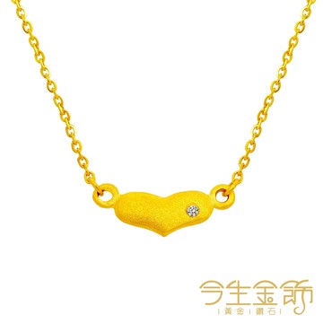 今生金飾 幸福的溫度鍊 黃金項鍊